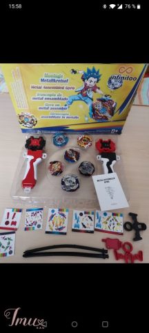 imusau.lt | parduodama Beibleidų rinkinys