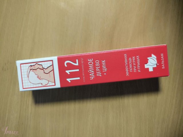 imusau.lt | parduodama 112 kremas-balzamas „Cinkas + arbatmedis“, 50 g