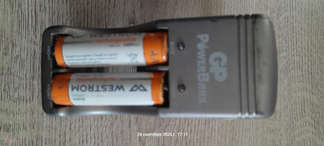 imusau.lt | parduodama Pover bank